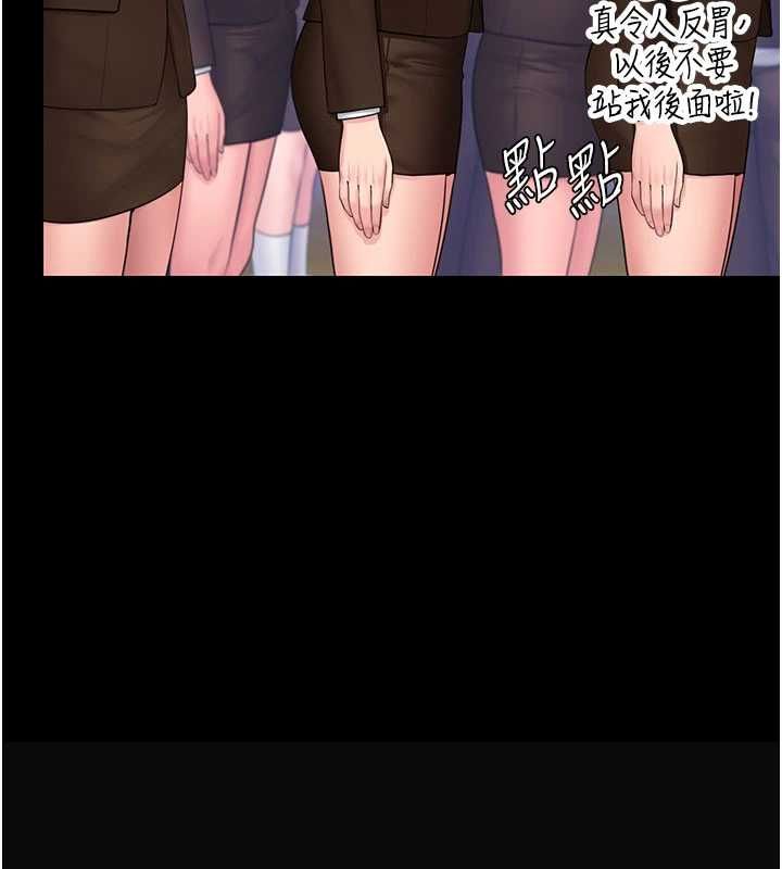 守護妳第40話-回憶高中往事