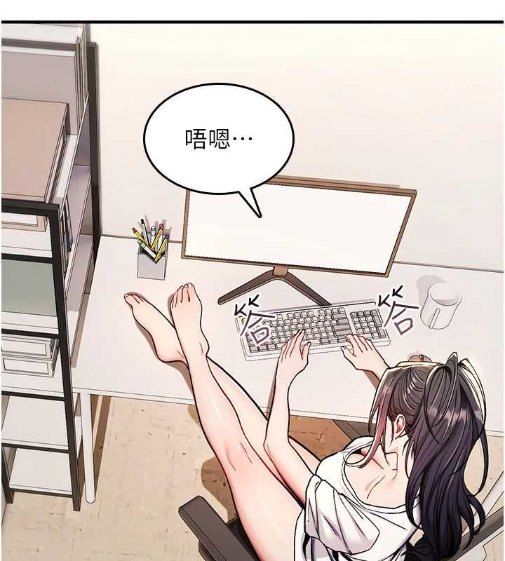 詛咒性轉物語第36話-在鬧區強制露出