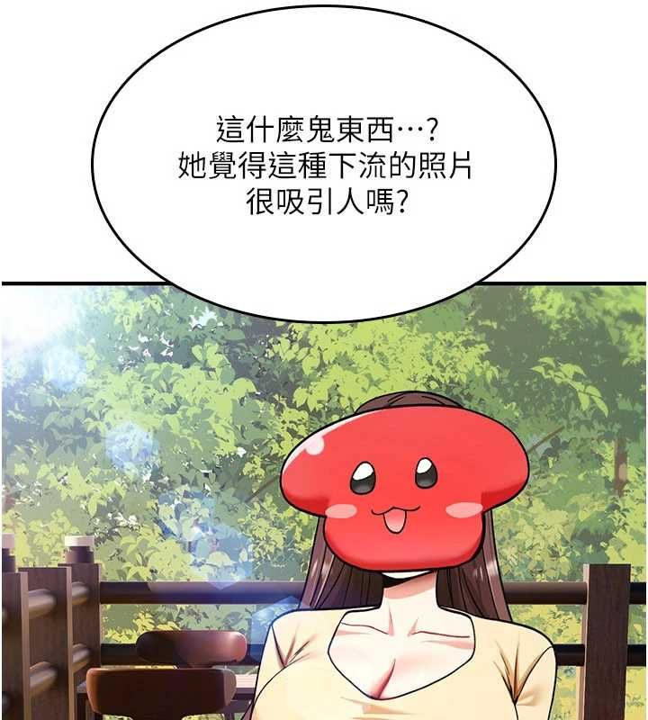 詛咒性轉物語第36話-在鬧區強制露出