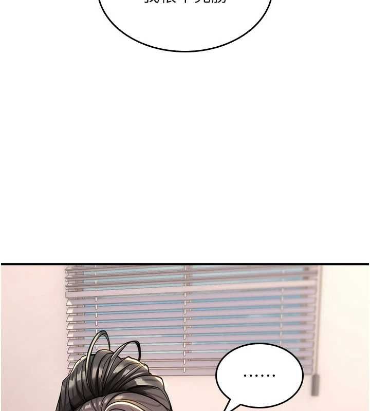 詛咒性轉物語第36話-在鬧區強制露出
