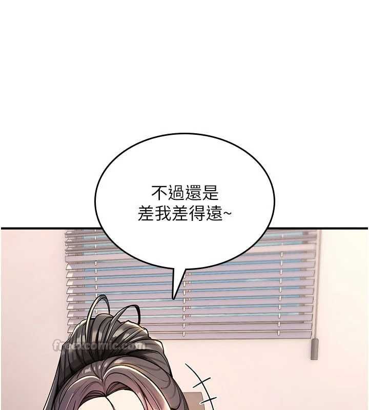 詛咒性轉物語第36話-在鬧區強制露出