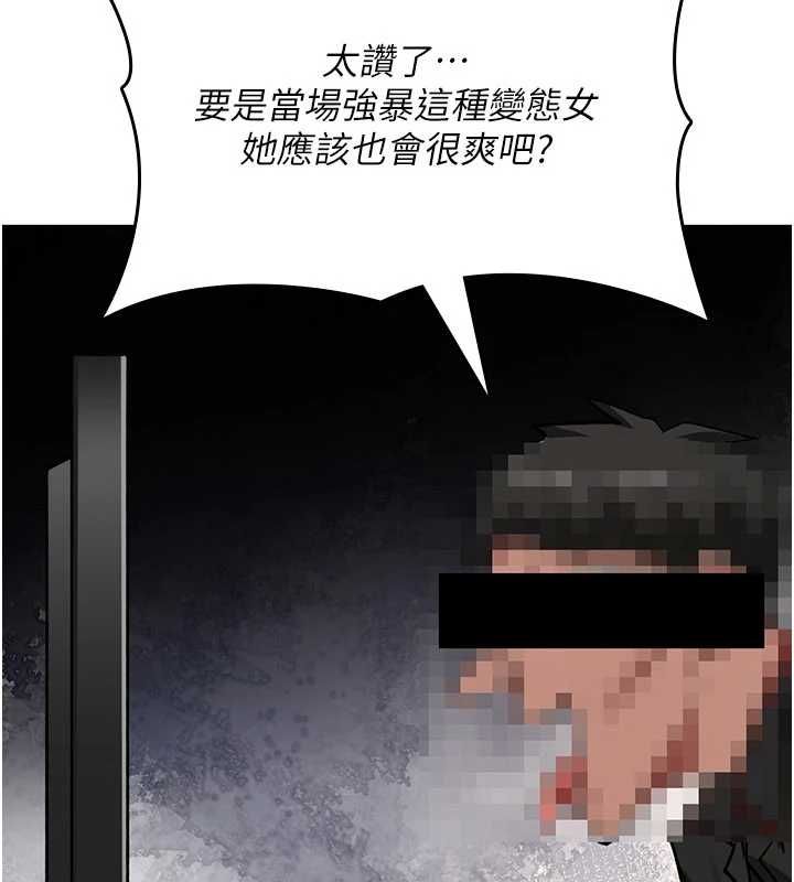詛咒性轉物語第36話-在鬧區強制露出