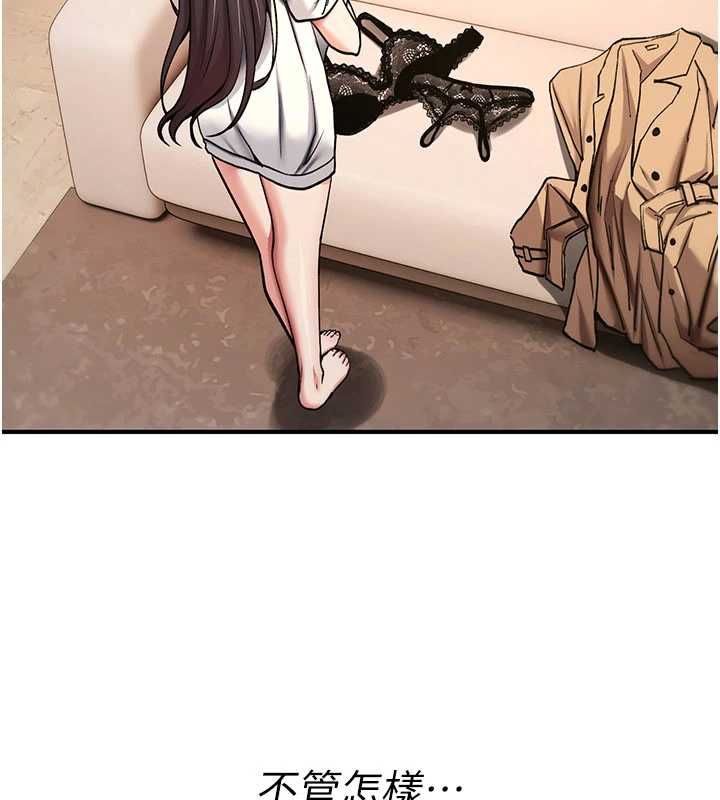 詛咒性轉物語第36話-在鬧區強制露出