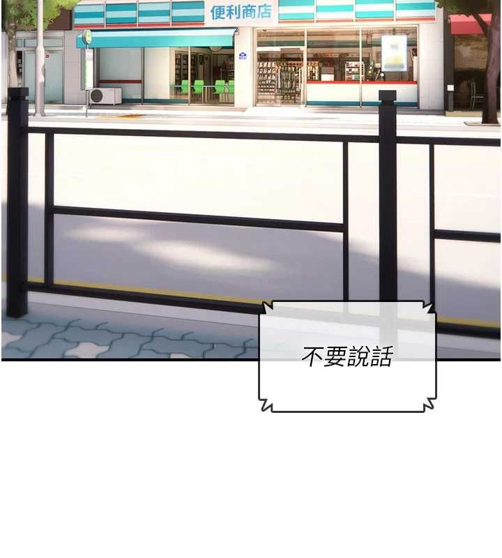 詛咒性轉物語第36話-在鬧區強制露出