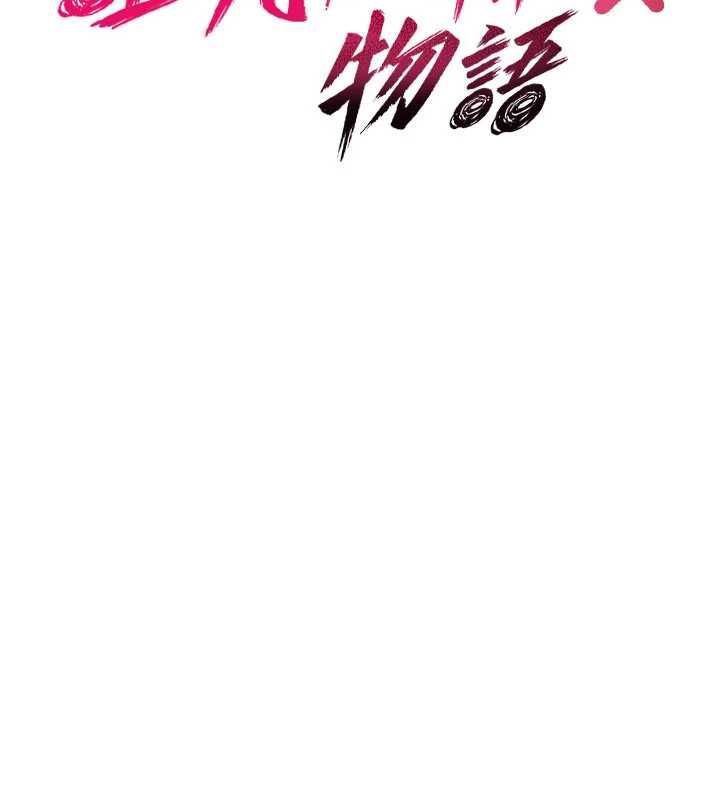 詛咒性轉物語第36話-在鬧區強制露出