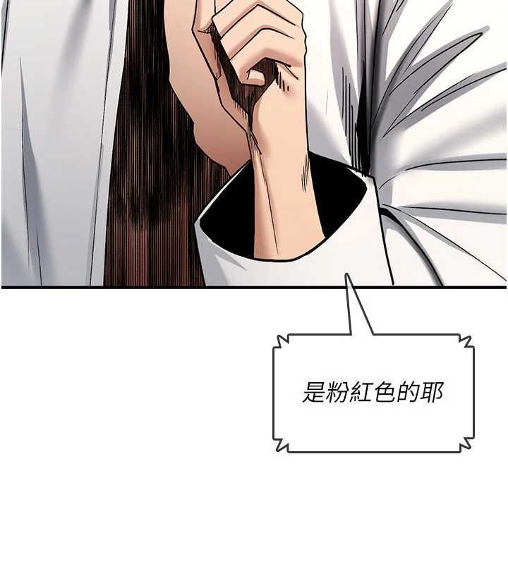 詛咒性轉物語第36話-在鬧區強制露出
