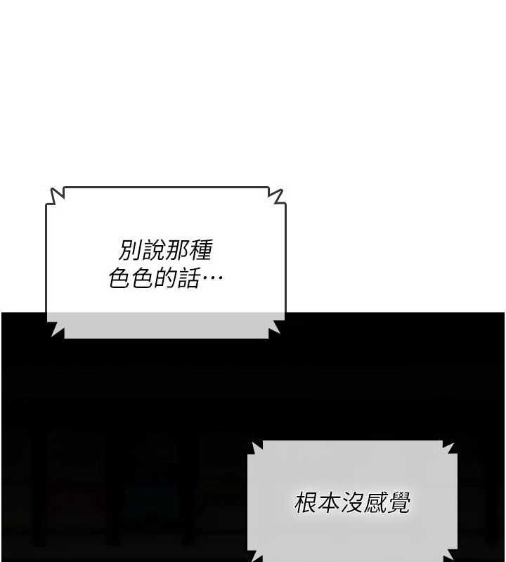 詛咒性轉物語第36話-在鬧區強制露出