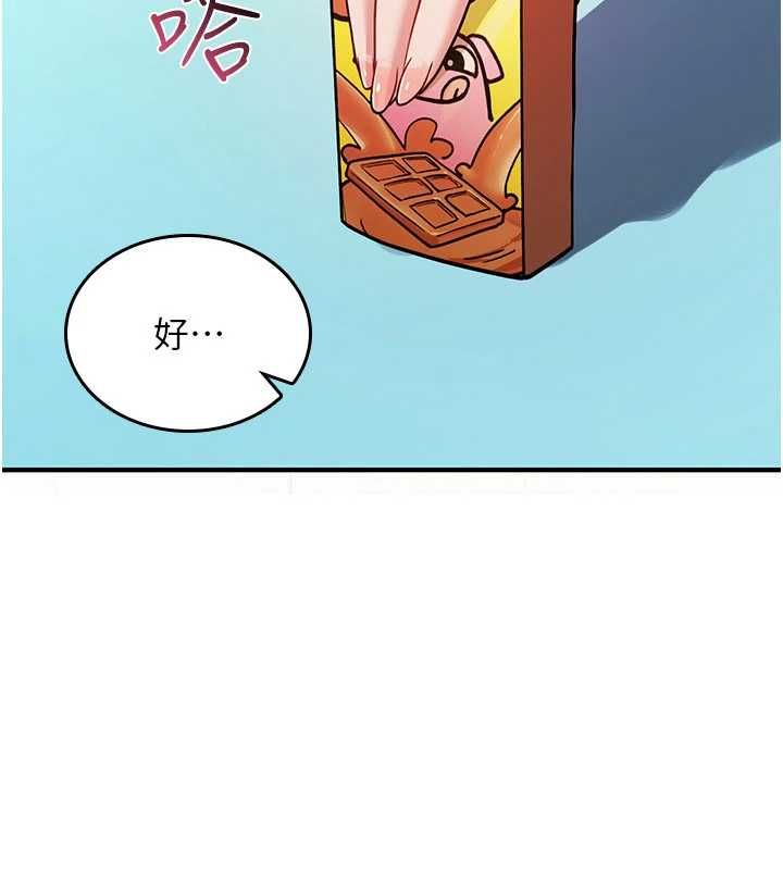 詛咒性轉物語第36話-在鬧區強制露出