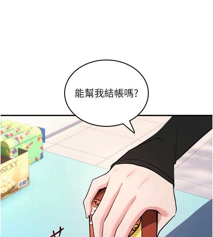 詛咒性轉物語第36話-在鬧區強制露出