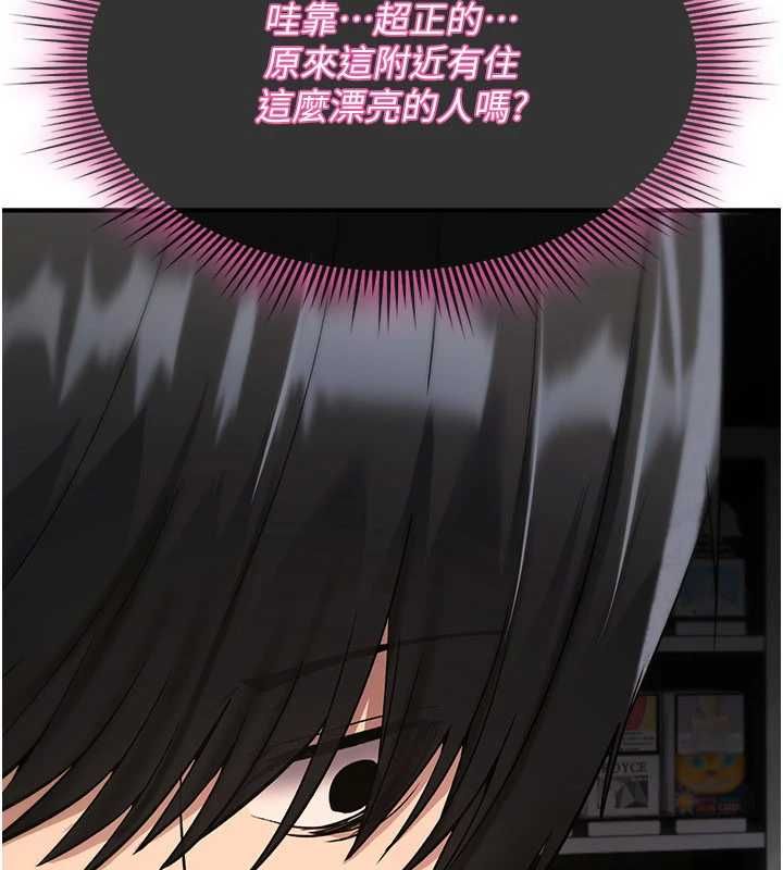 詛咒性轉物語第36話-在鬧區強制露出