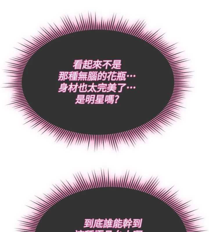 詛咒性轉物語第36話-在鬧區強制露出