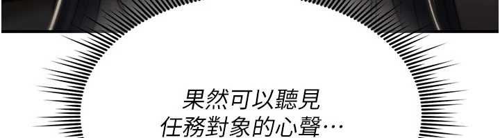 詛咒性轉物語第36話-在鬧區強制露出