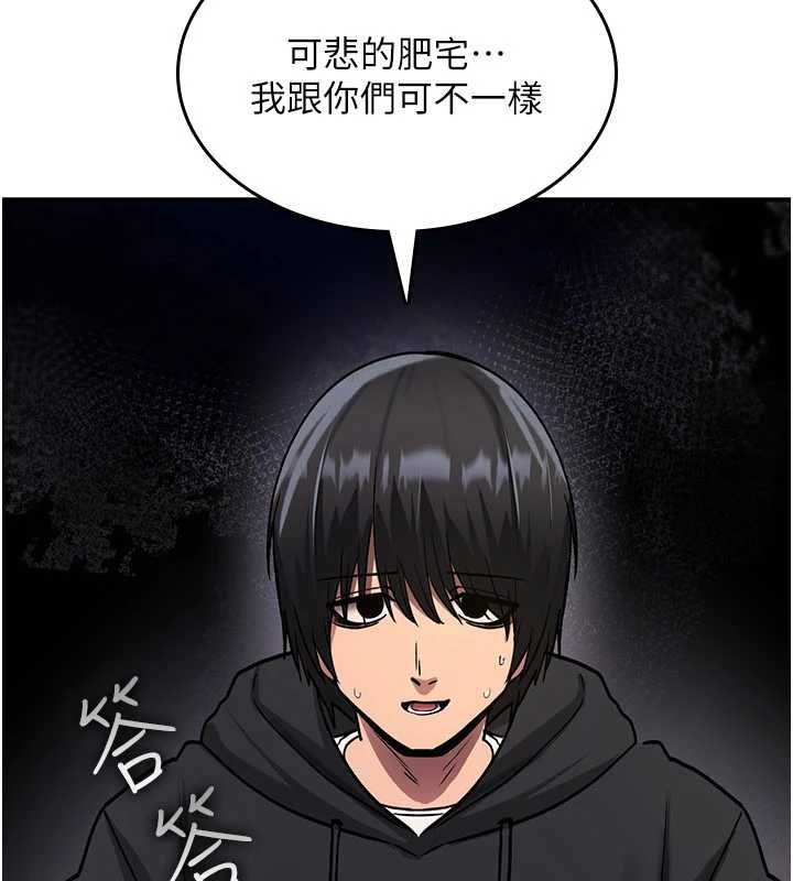 詛咒性轉物語第36話-在鬧區強制露出