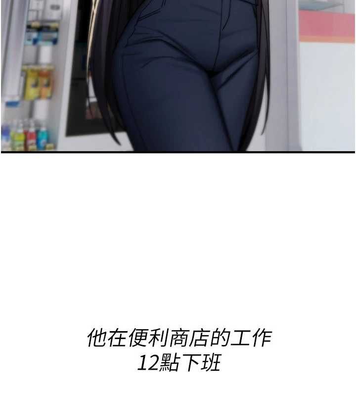 詛咒性轉物語第36話-在鬧區強制露出