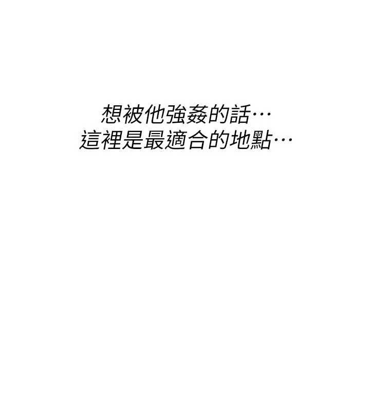 詛咒性轉物語第36話-在鬧區強制露出