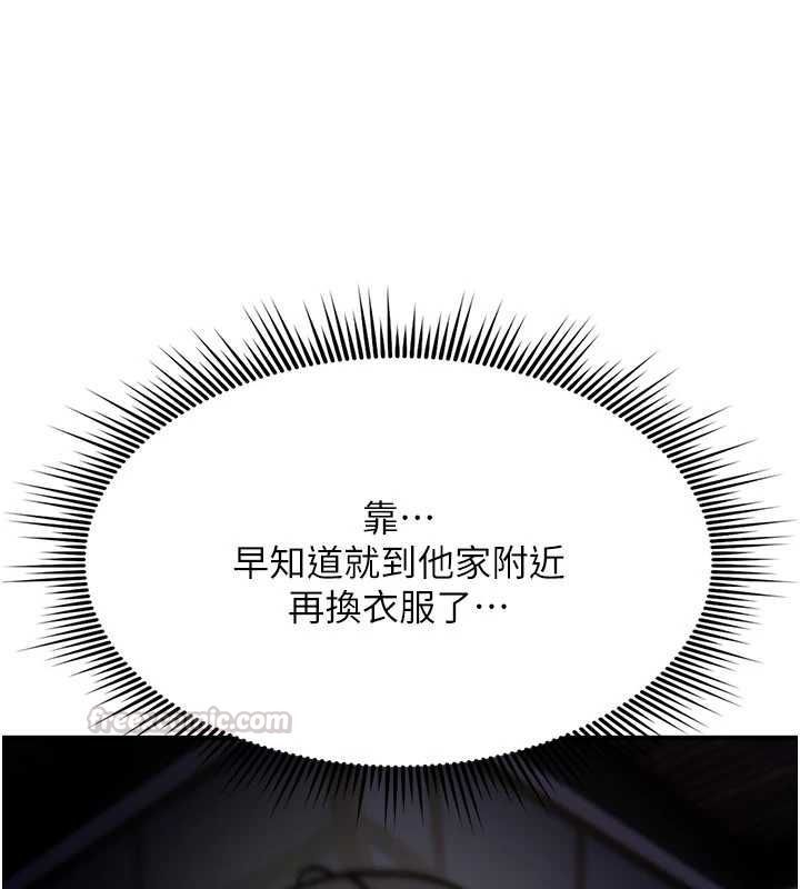 詛咒性轉物語第36話-在鬧區強制露出