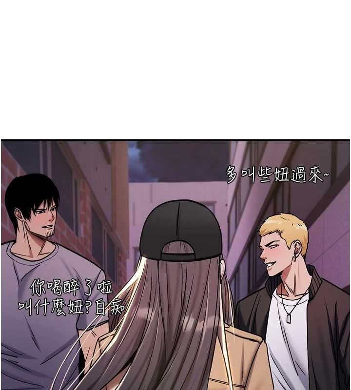 詛咒性轉物語第36話-在鬧區強制露出