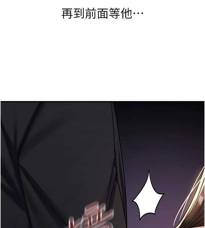 詛咒性轉物語第36話-在鬧區強制露出