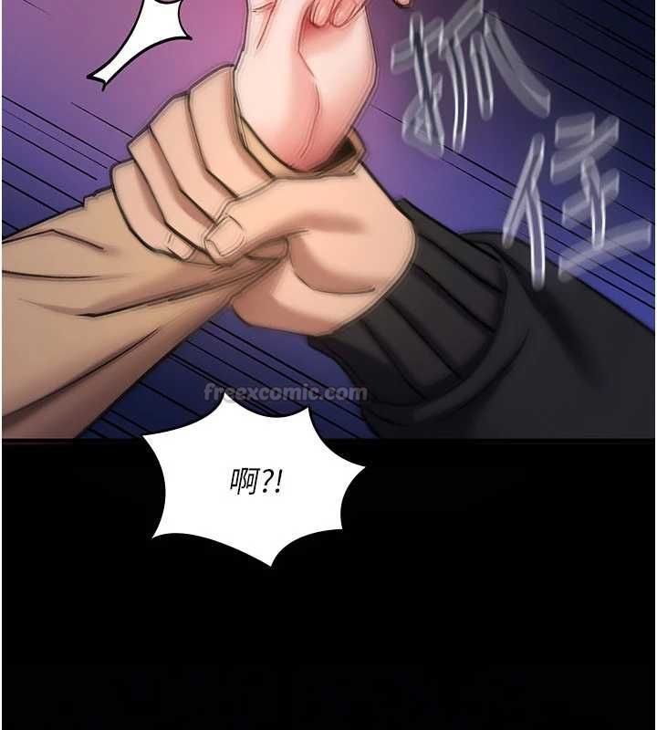 詛咒性轉物語第36話-在鬧區強制露出