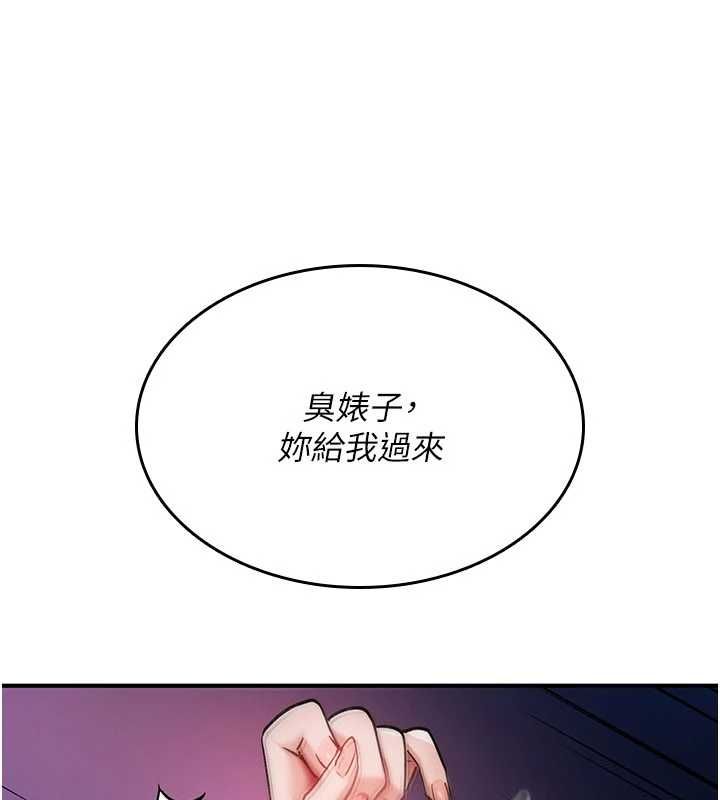 詛咒性轉物語第36話-在鬧區強制露出