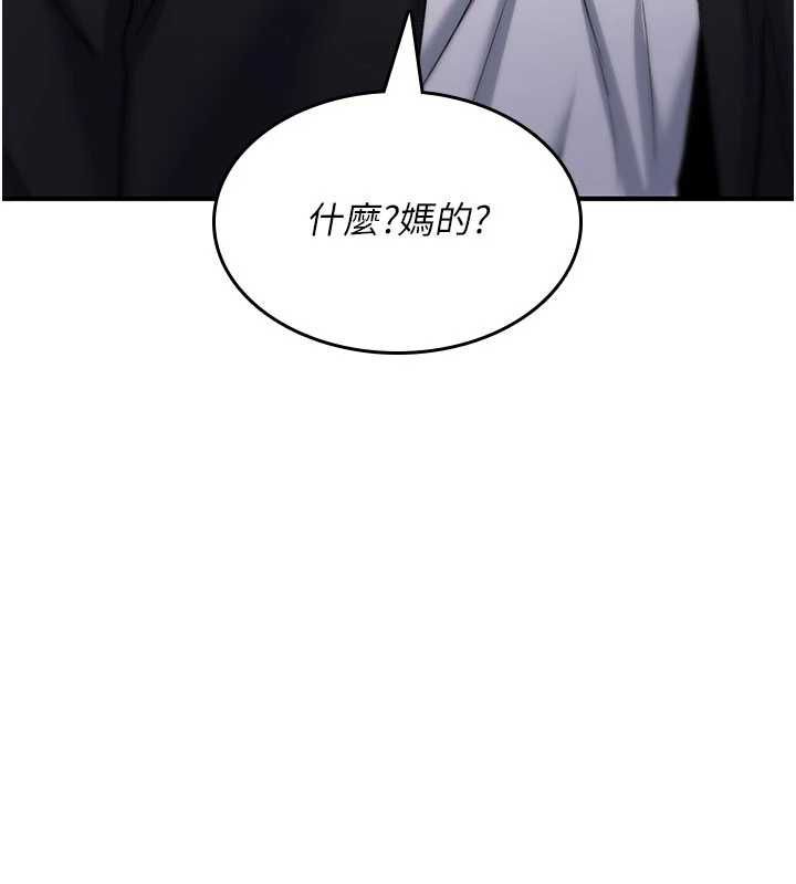 詛咒性轉物語第36話-在鬧區強制露出