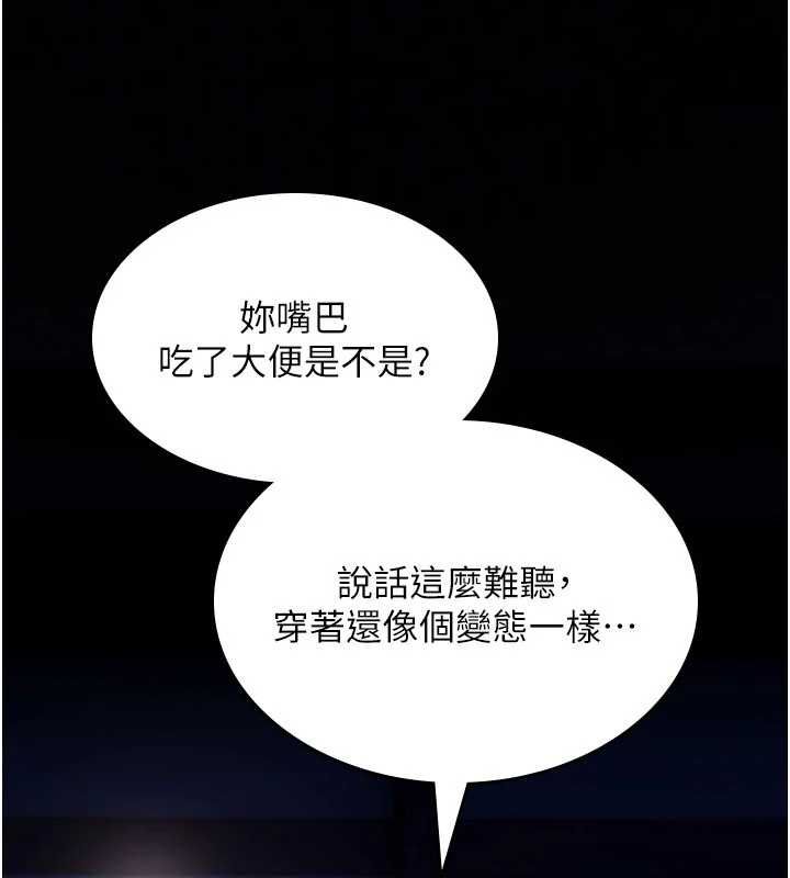 詛咒性轉物語第36話-在鬧區強制露出