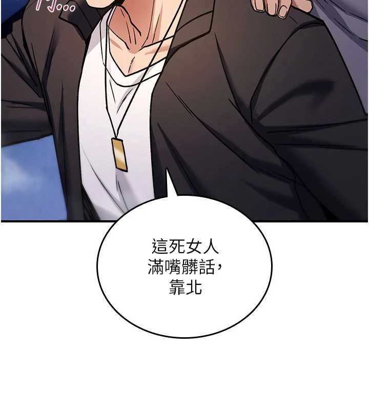 詛咒性轉物語第36話-在鬧區強制露出