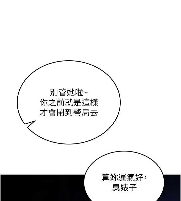詛咒性轉物語第36話-在鬧區強制露出
