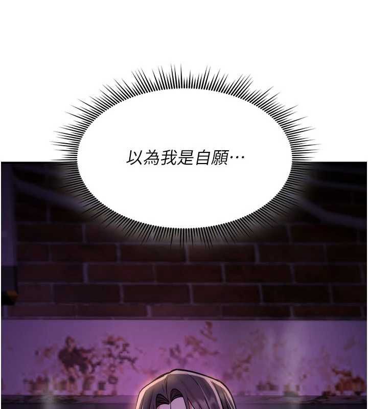 詛咒性轉物語第36話-在鬧區強制露出