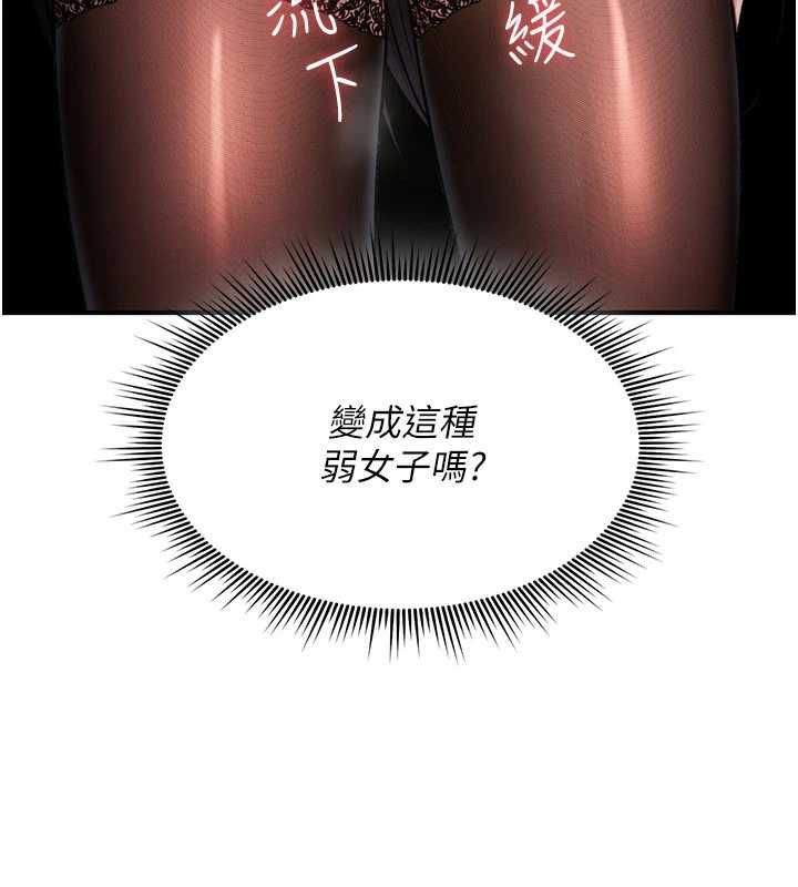詛咒性轉物語第36話-在鬧區強制露出
