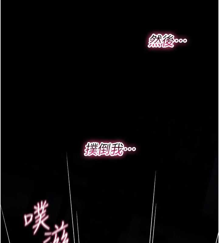 詛咒性轉物語第36話-在鬧區強制露出