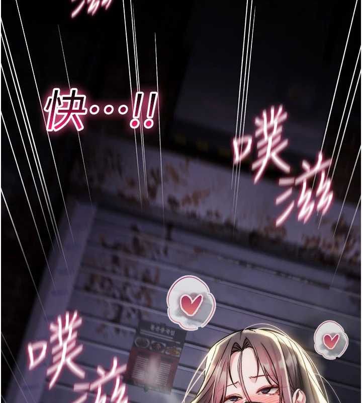 詛咒性轉物語第36話-在鬧區強制露出