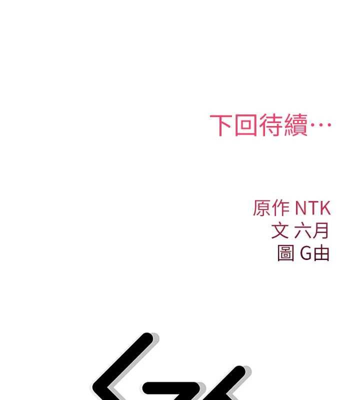 詛咒性轉物語第36話-在鬧區強制露出
