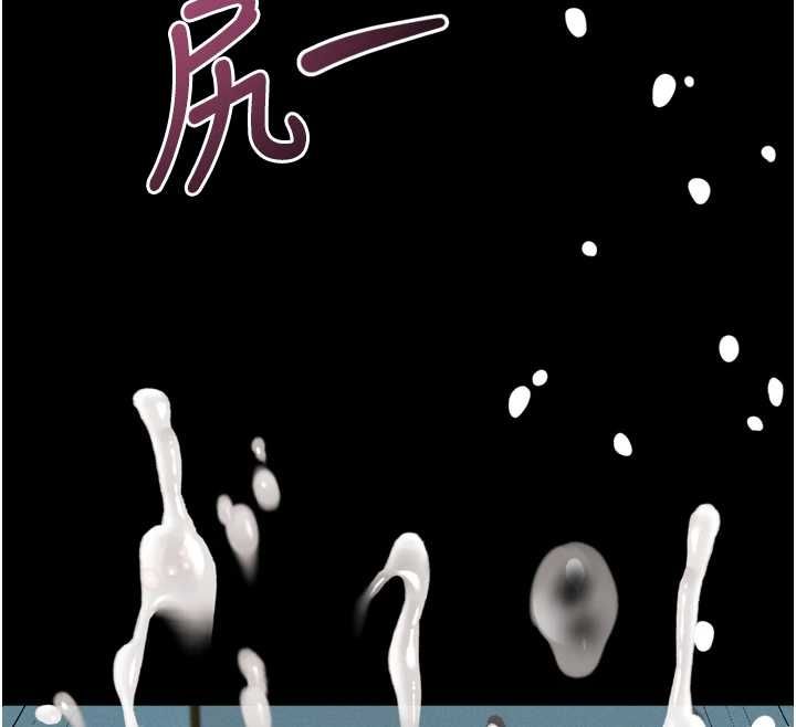 墮落物語2第63話-晴天霹靂的真相