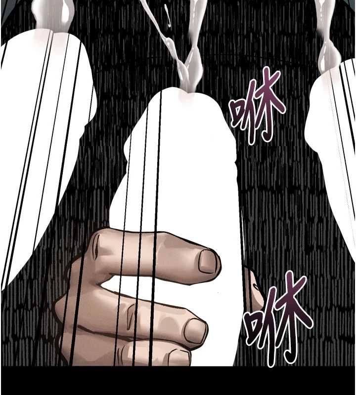 墮落物語2第63話-晴天霹靂的真相