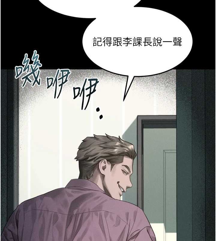 墮落物語2第63話-晴天霹靂的真相