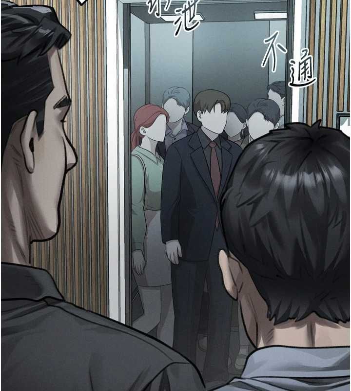 墮落物語2第63話-晴天霹靂的真相