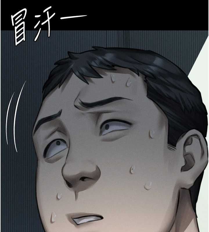 墮落物語2第63話-晴天霹靂的真相