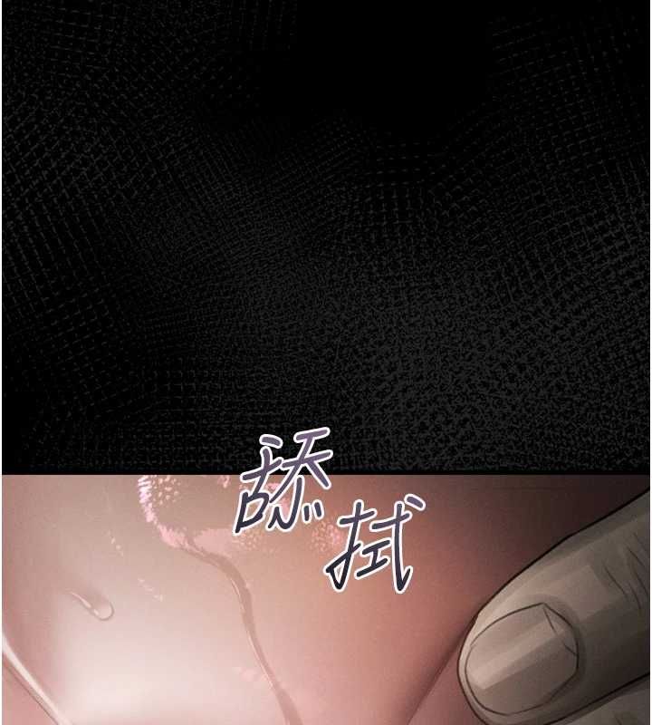 墮落物語2第63話-晴天霹靂的真相