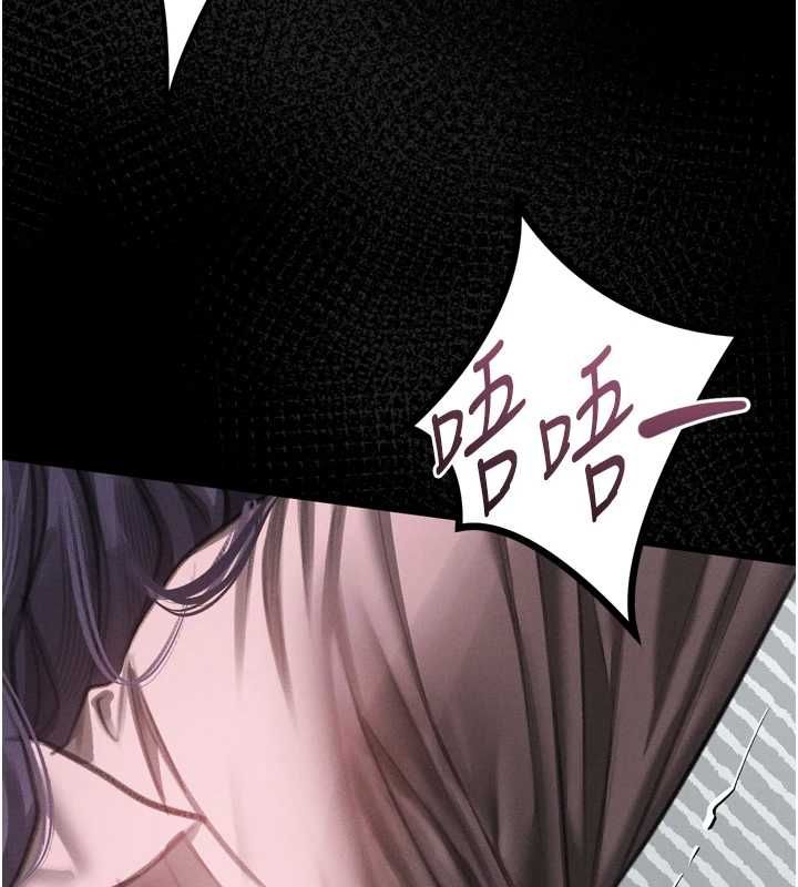 堕落物语2第63話-晴天霹靂的真相