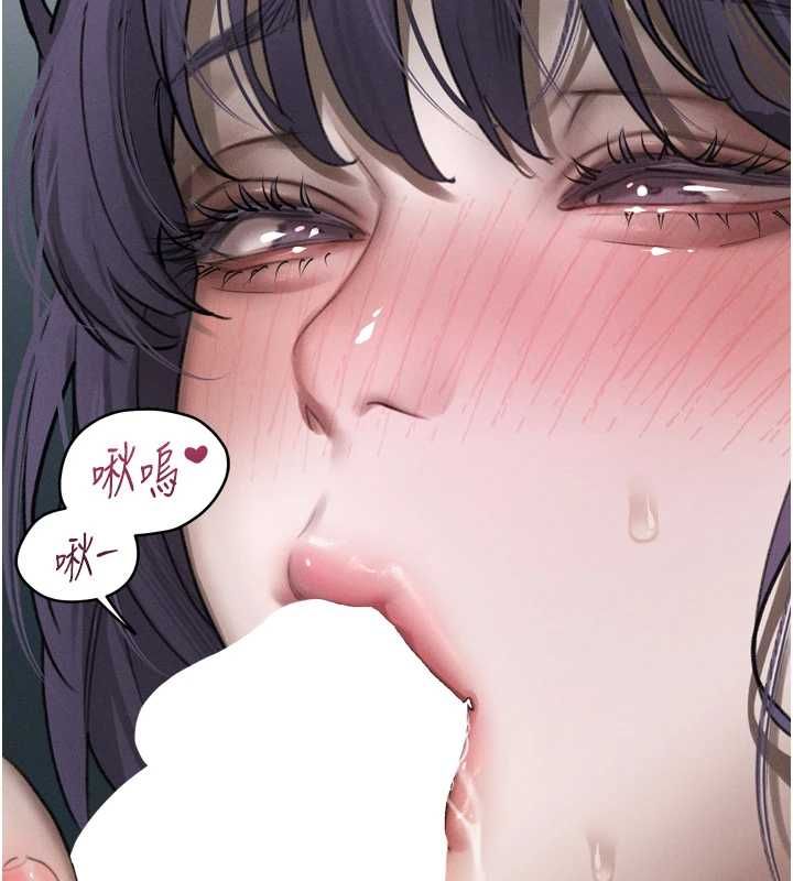 墮落物語2第63話-晴天霹靂的真相