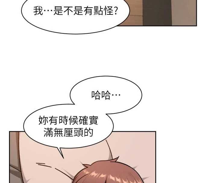 深層潔淨達人第71話-我也想讓你舒服&hearts;