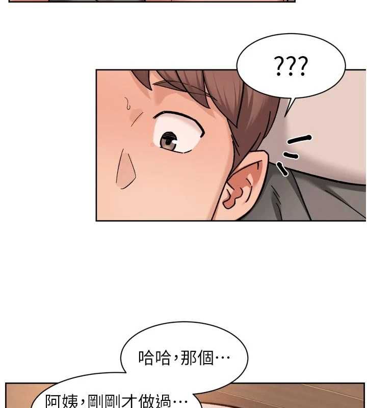 深層潔淨達人第71話-我也想讓你舒服&hearts;