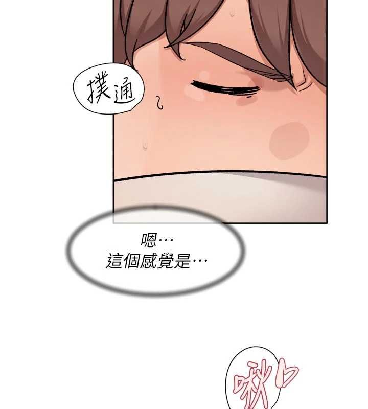 深層潔淨達人第71話-我也想讓你舒服&hearts;