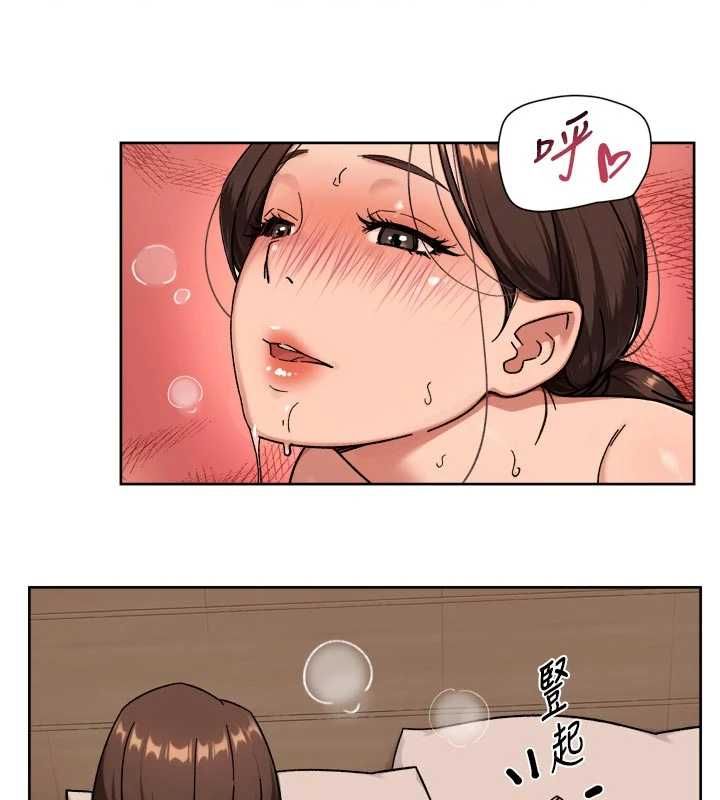 深層潔淨達人第71話-我也想讓你舒服&hearts;