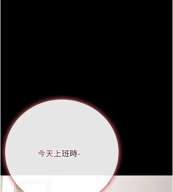 偽純愛變態第9話-辛苦工作的獎勵