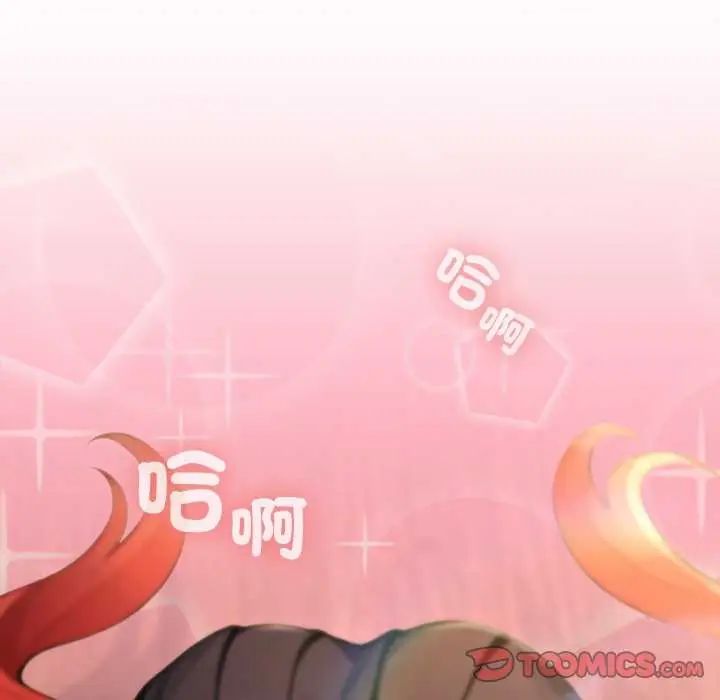 異世界騎士團長第76話