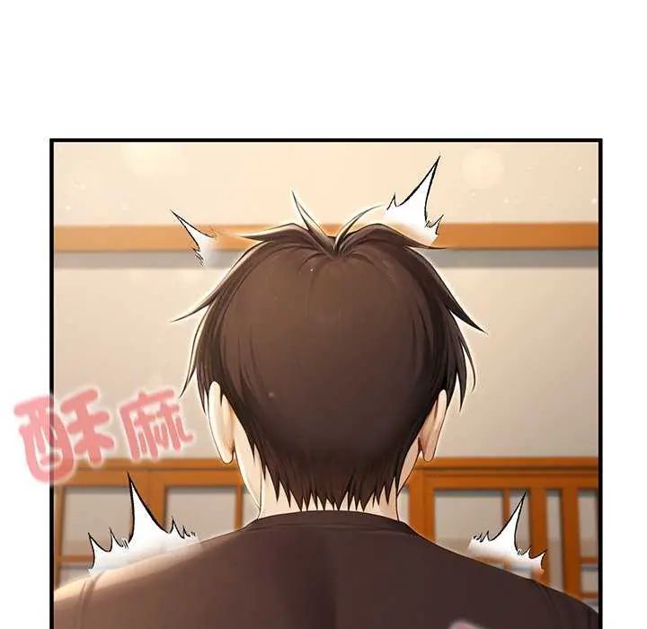 異世界騎士團長第76話
