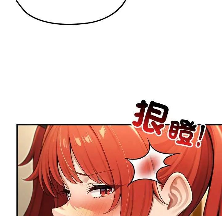 異世界騎士團長第76話