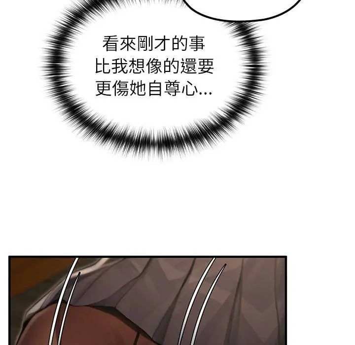 異世界騎士團長第76話